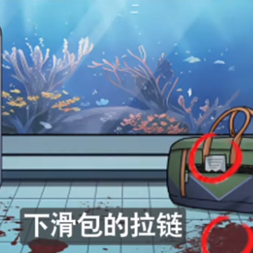 鲨鱼怪谈游戏 鲨鱼怪谈游戏