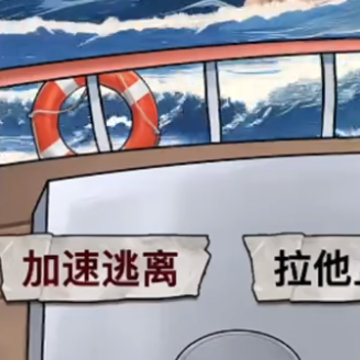 鲨鱼怪谈游戏 鲨鱼怪谈游戏