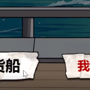 鲨鱼怪谈游戏 鲨鱼怪谈游戏