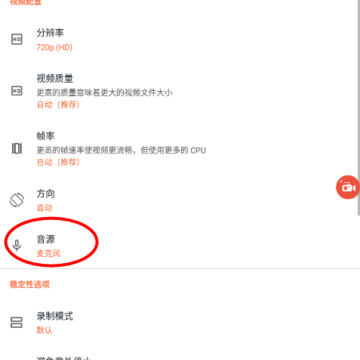 AZ Screen Recorder¼����������