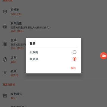 AZ Screen Recorder¼����������
