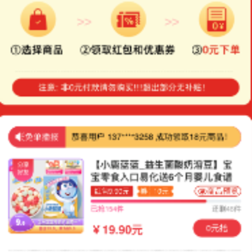 ��������app�ٷ�����