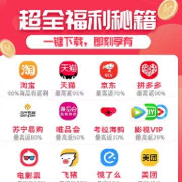��������app�ٷ�����