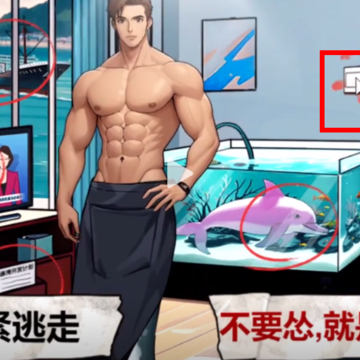 鲨鱼怪谈游戏 鲨鱼怪谈游戏
