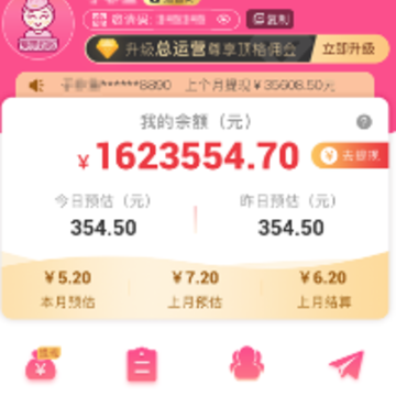 ��������app�ٷ�����