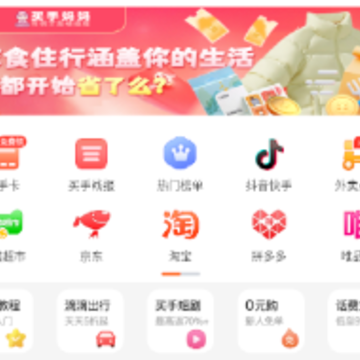 ��������app�ٷ�����