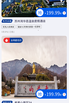 FEIJI旅行 FEIJI旅行