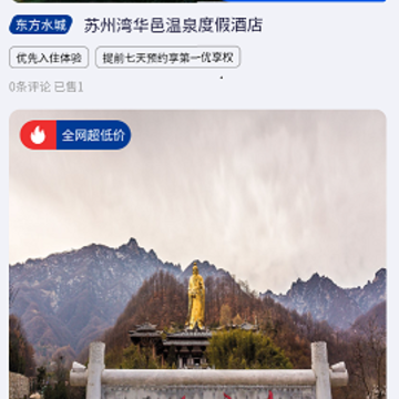FEIJI旅行 FEIJI旅行