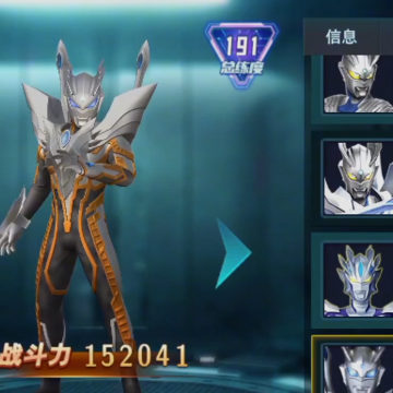 奥特曼传奇英雄MOD作弊菜单 奥特曼传奇英雄MOD作弊菜单