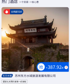 FEIJI旅行 FEIJI旅行