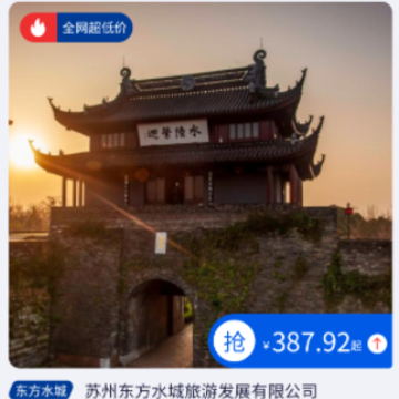 FEIJI旅行 FEIJI旅行