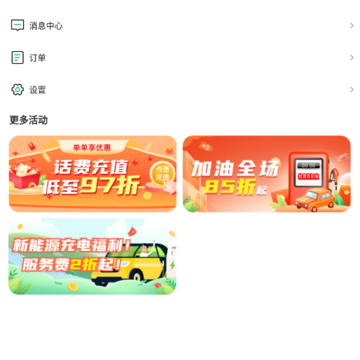 ���г���app����