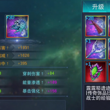 奥特曼传奇英雄MOD作弊菜单 奥特曼传奇英雄MOD作弊菜单