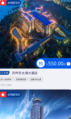 FEIJI旅行 FEIJI旅行