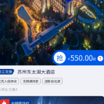 FEIJI旅行 FEIJI旅行