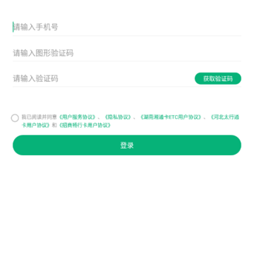 ���г���app����