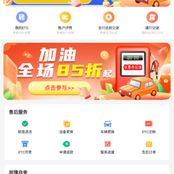 ���г���app����