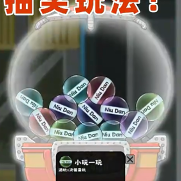 无尽贩卖游戏 无尽贩卖游戏
