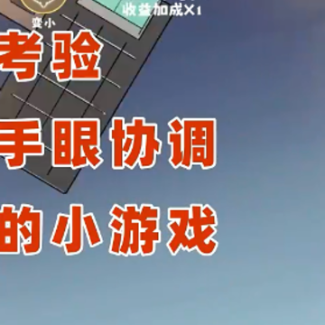 无尽贩卖游戏 无尽贩卖游戏