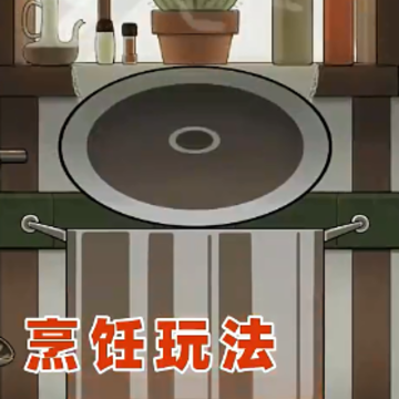 无尽贩卖游戏 无尽贩卖游戏