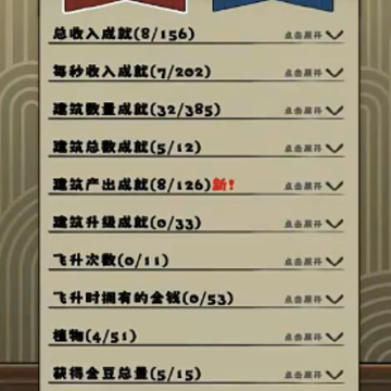 无尽贩卖游戏 无尽贩卖游戏