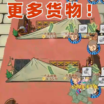 无尽贩卖游戏 无尽贩卖游戏
