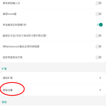 My Gestureȫ��������app