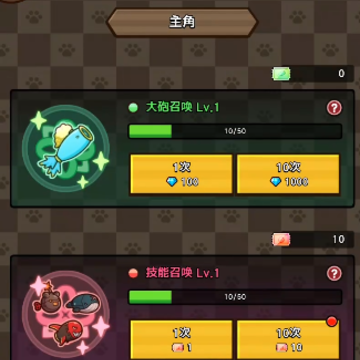 猫猫勇士 猫猫勇士