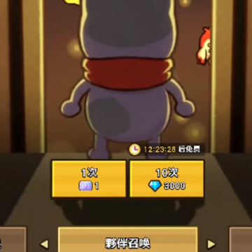 猫猫勇士 猫猫勇士