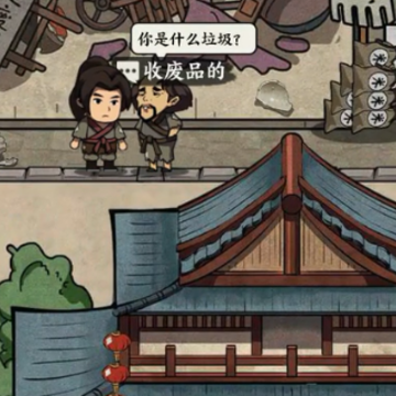 我在唐朝打工 我在唐朝打工
