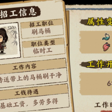 我在唐朝打工 我在唐朝打工