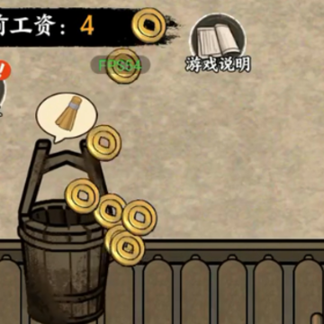 我在唐朝打工 我在唐朝打工