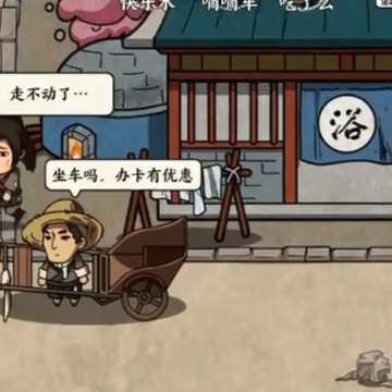 我在唐朝打工 我在唐朝打工