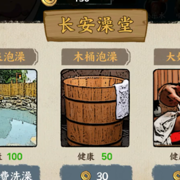 我在唐朝打工 我在唐朝打工