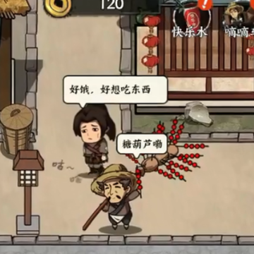 我在唐朝打工 我在唐朝打工