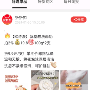 ���ۿ�app�ٷ�����