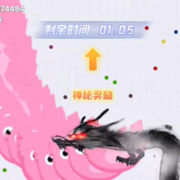 神龙来袭 神龙来袭