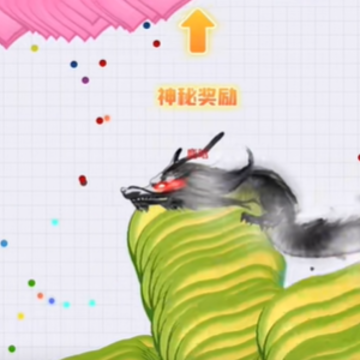 神龙来袭 神龙来袭