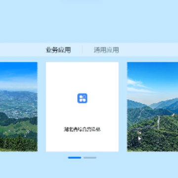 �ֵ�ͨAPP