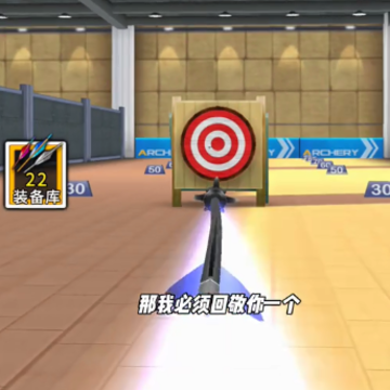 我射箭特牛小游戏 我射箭特牛小游戏