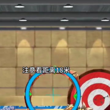 我射箭特牛小游戏 我射箭特牛小游戏