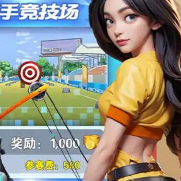我射箭特牛小游戏 我射箭特牛小游戏