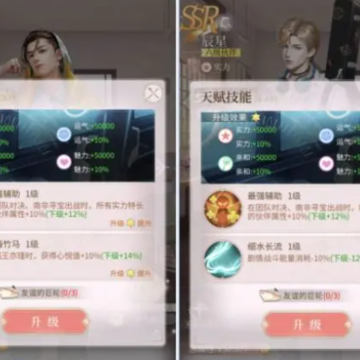 我本千金游戏 我本千金游戏
