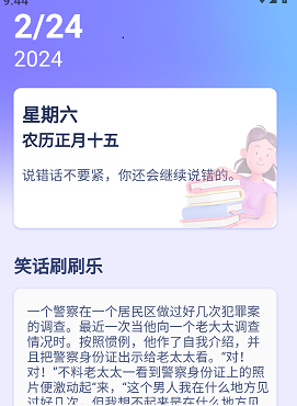 哈皮点点 哈皮点点