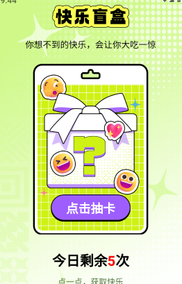 哈皮点点 哈皮点点