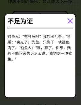 哈皮点点 哈皮点点
