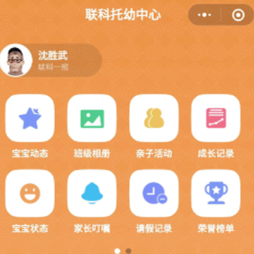 �����ǻ�����app