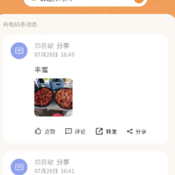 �����ǻ�����app