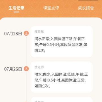 �����ǻ�����app