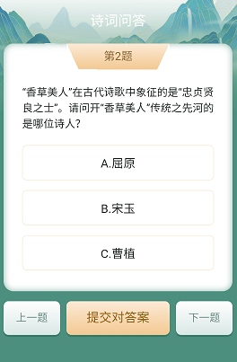 小鹿成语 小鹿成语